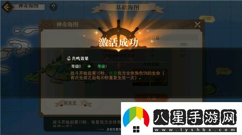 航海王啟航凱多主題活動(dòng)、重陽(yáng)慶典狂歡指南請查收