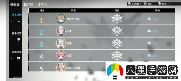 艾塔紀元競技場(chǎng)玩法攻略