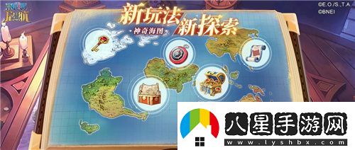 航海王啟航凱多主題活動(dòng)、重陽(yáng)慶典狂歡指南請查收