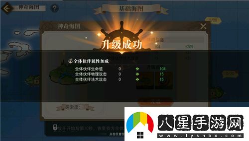 航海王啟航凱多主題活動(dòng)、重陽(yáng)慶典狂歡指南請查收