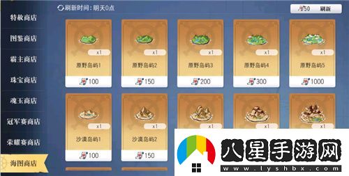 航海王啟航凱多主題活動(dòng)、重陽(yáng)慶典狂歡指南請查收