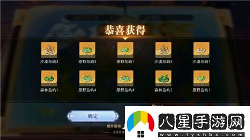 航海王啟航凱多主題活動(dòng)、重陽(yáng)慶典狂歡指南請查收