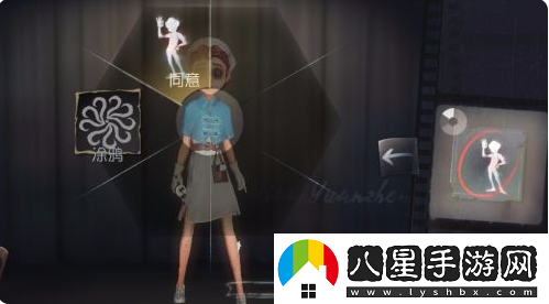 第五人格角色動(dòng)作怎么設置