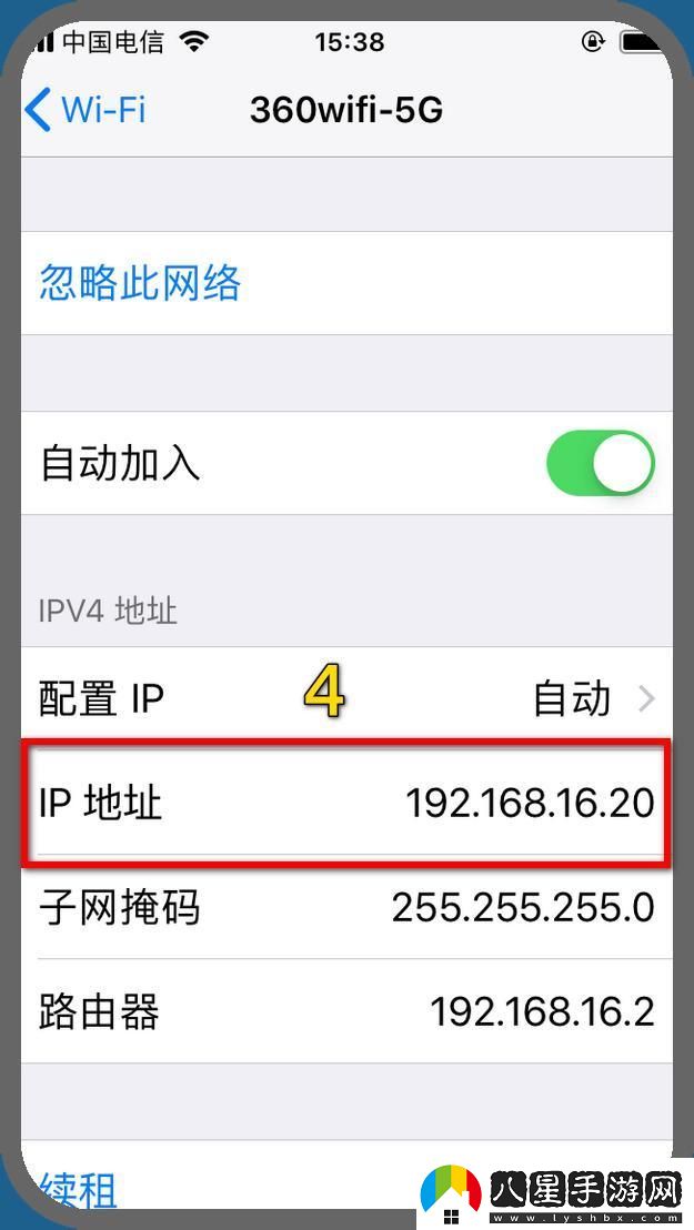 手機Ping網(wǎng)絡(luò )地址