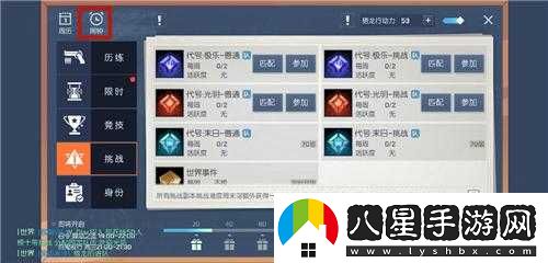 龍族幻想活動(dòng)頁(yè)面小紅點(diǎn)能否關(guān)閉？