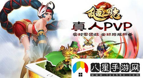 最壕福利！亂轟三國志送話(huà)費無(wú)上限不封頂