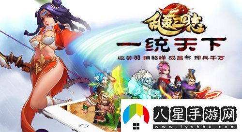 最壕福利！亂轟三國志送話(huà)費無(wú)上限不封頂