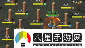 鋒芒畢露！劍俠世界