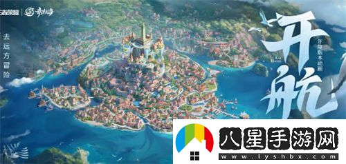 王者榮耀一鍵開(kāi)播關(guān)閉方法一覽