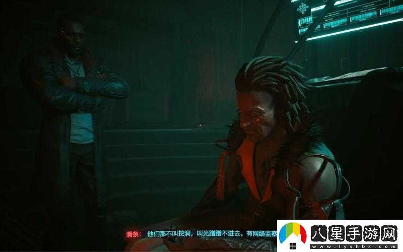 賽博朋克2077結婚系統揭秘