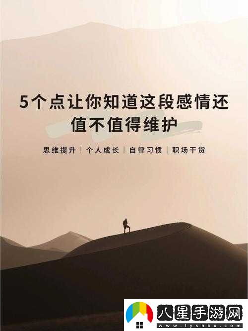 我有多久沒(méi)喂飽你了？情感困惑探討