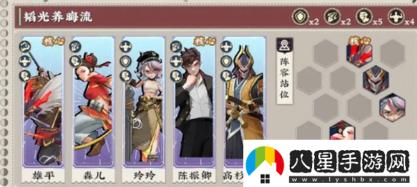 武道風(fēng)云韜光養晦流陣容怎么玩