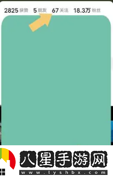 抖音怎么快速批量取消關(guān)注-批量取消關(guān)注方法