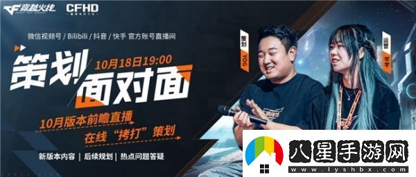 三年之期已到！CFHD又一次成功爆改！