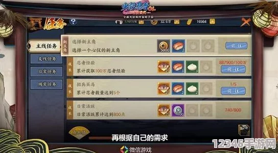 火影忍者OL手游：精通控制藝術(shù)，忍者集訓通關(guān)秘籍與實(shí)戰策略指南