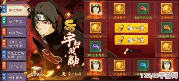 火影忍者OL手游：精通控制藝術(shù)，忍者集訓通關(guān)秘籍與實(shí)戰策略指南