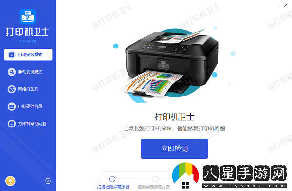 打印機怎么兩面打在一頁(yè)紙