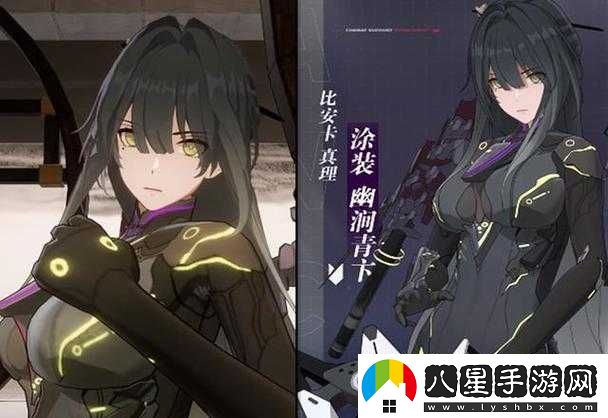 戰雙帕彌什