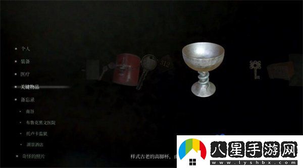 寂靜嶺2重制版重生結局怎么達成