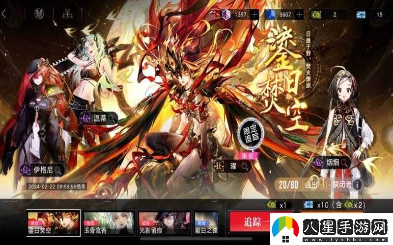 關(guān)于無(wú)期迷途卡池抽取推薦