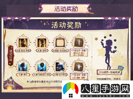 第五人格什么時(shí)候更新