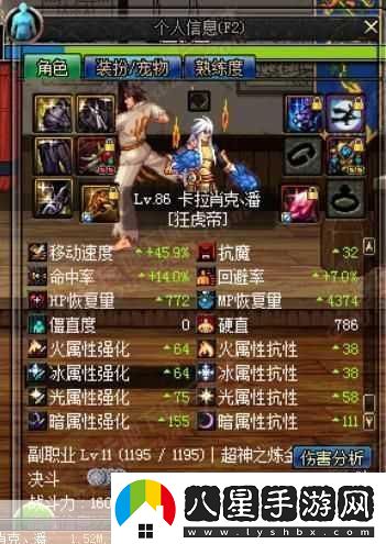 地下城與勇士怪物卡片升級全攻略戰力飆升的秘密武器！