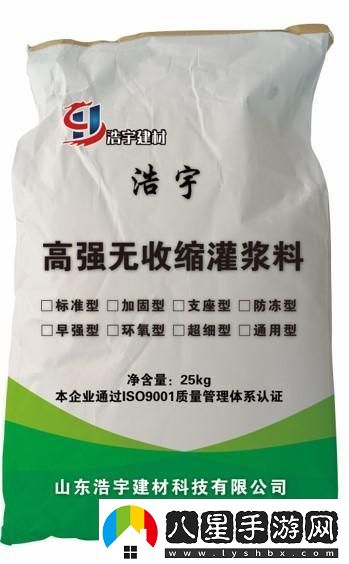 “高強無(wú)收縮”水泥灌漿潮