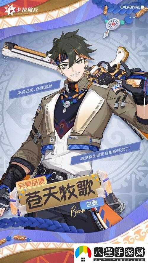 卡拉彼丘武器忍鋒皮膚屬性有哪些？
