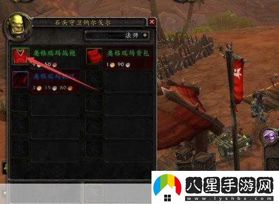 魔獸世界手游獲取血色十字軍戰袍秘籍