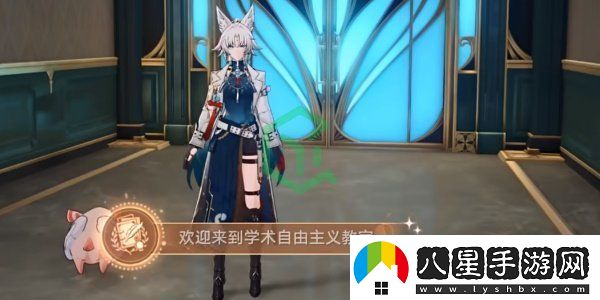 崩壞星穹鐵道2.6歡迎來(lái)到學(xué)術(shù)自由主義教室成就怎么做