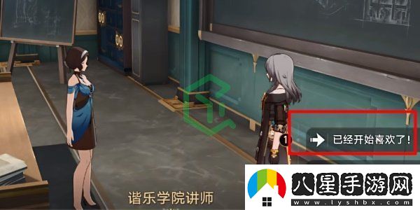 崩壞星穹鐵道2.6歡迎來(lái)到學(xué)術(shù)自由主義教室成就怎么做