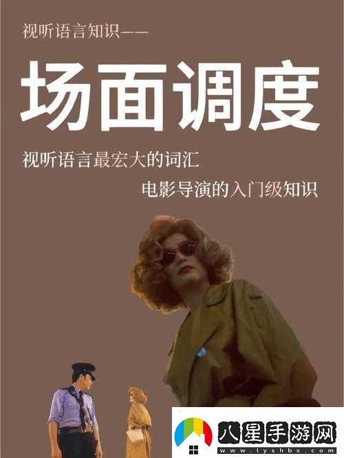 絕對演繹視聽(tīng)語(yǔ)言分析答案大全詳解