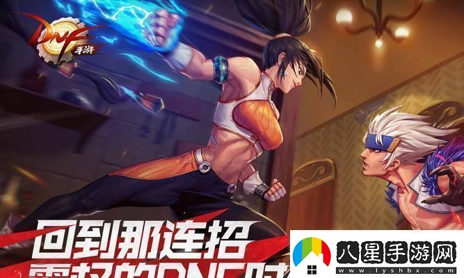 DNF手游狂戰士PK技巧攻略