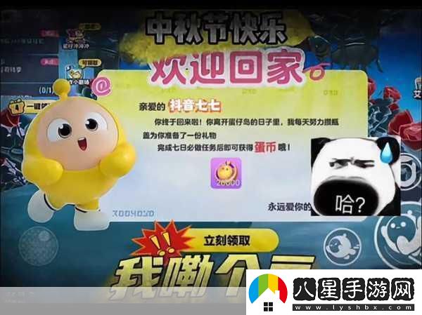 中秋狂歡GTAOnline解鎖神秘好禮盛宴！