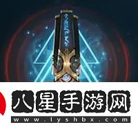 潮汐守望者冥?；实劾锔ゴL(cháng)神器怎么選擇