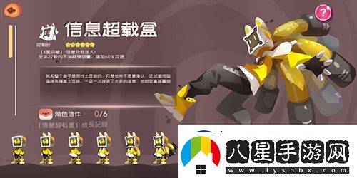 彈力果凍開(kāi)局角色選擇推薦一覽