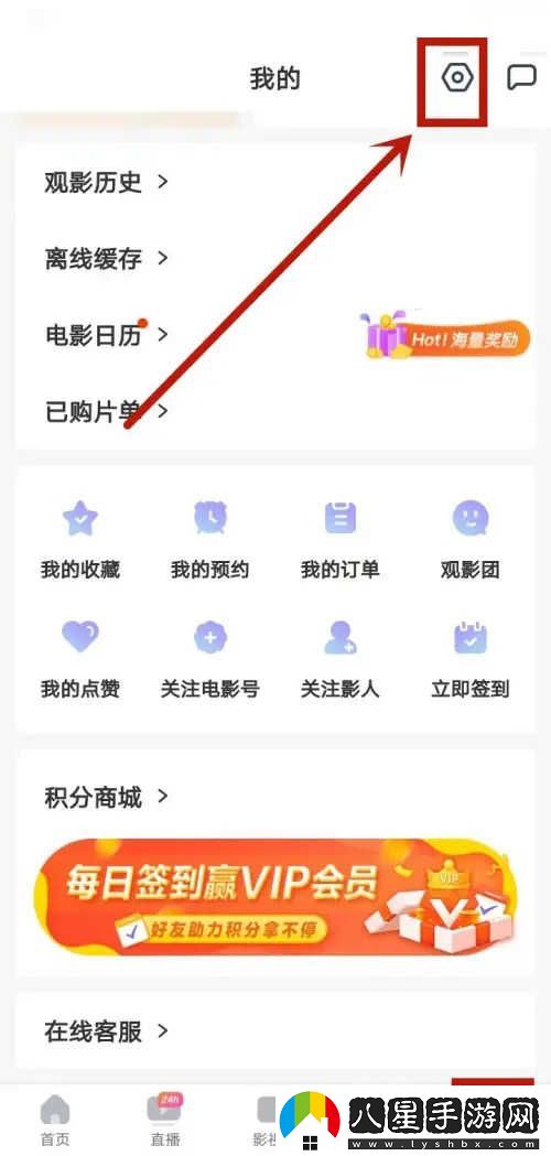 1905電影網(wǎng)免費觀(guān)看完整-1905電影網(wǎng)在線(xiàn)免費觀(guān)看
