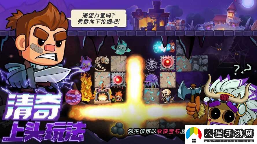 瘋狂粉碎方塊挑戰