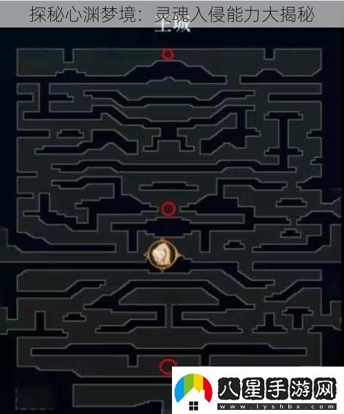 探秘心淵夢(mèng)境