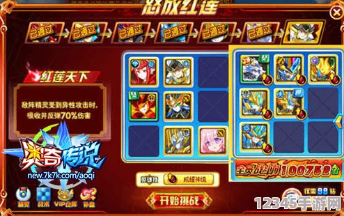 探索歡樂(lè )西游極限挑戰：紫卡關(guān)卡破冰之旅，限時(shí)體力減半助你征服難關(guān)！