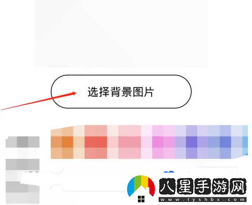 QQ音樂(lè )怎么自定義背景-自定義背景設置方法