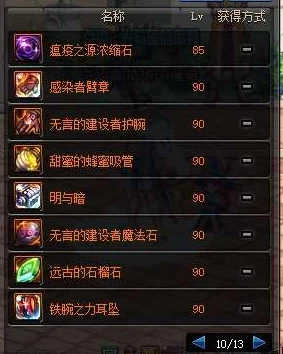 地下城與勇士高性?xún)r(jià)比寵物推薦