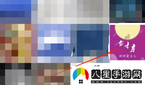QQ音樂(lè )怎么自定義背景-自定義背景設置方法