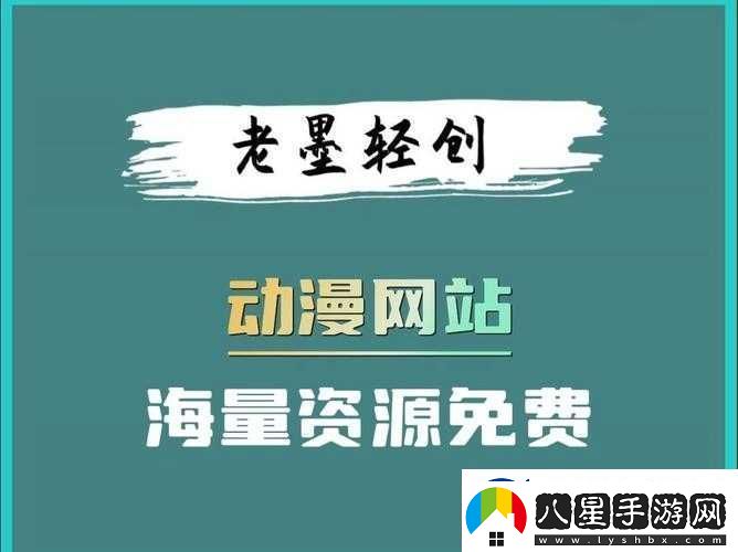 成品短視頻軟件站大全蘋(píng)果版動(dòng)漫