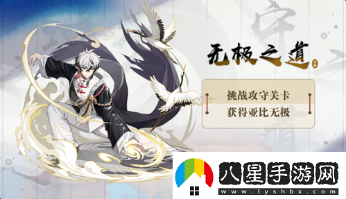 奧拉星手游新版本【奧拉嘉年華】國粹盛典開(kāi)幕！