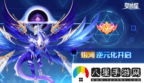 奧拉星手游新版本【奧拉嘉年華】國粹盛典開(kāi)幕！