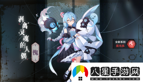 奧拉星手游新版本【奧拉嘉年華】國粹盛典開(kāi)幕！