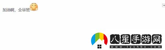 貼吧熱議LOL全華班再進(jìn)S賽總決賽