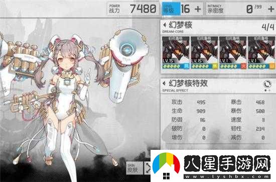 浮生若夢(mèng)食夢(mèng)計劃完整攻略