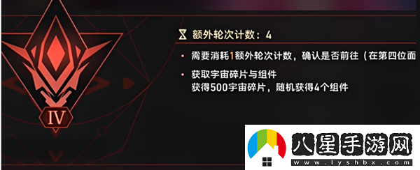 崩壞星穹鐵道鐘慢效應成就應該怎么達成